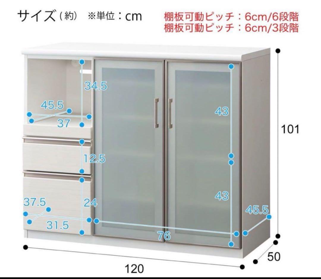 ニトリ キッチンカウンター Ｎポスティア120WH