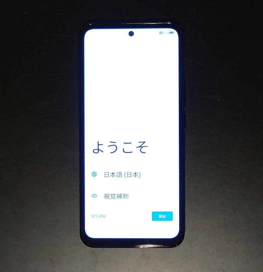 Libero 5G Ⅲ SIMフリー ワイモバイル