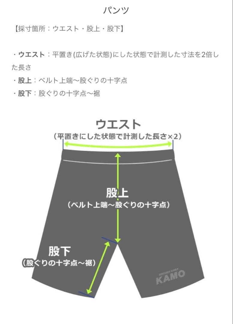 埼玉西武ライオンズ 選手支給品 オーセンティックハーフパンツ