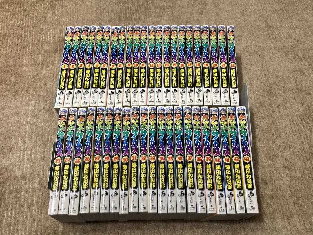 藤田和日郎 からくりサーカス 全巻セット