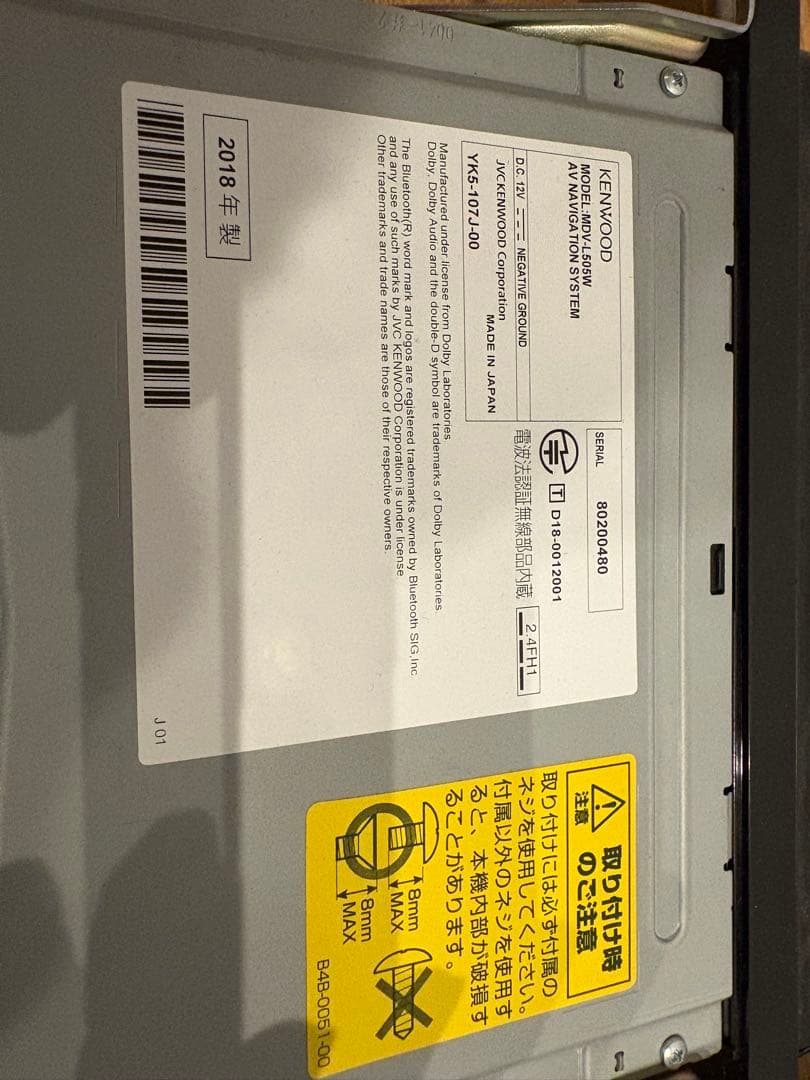 KENWOOD MDV-L505W 2018年製