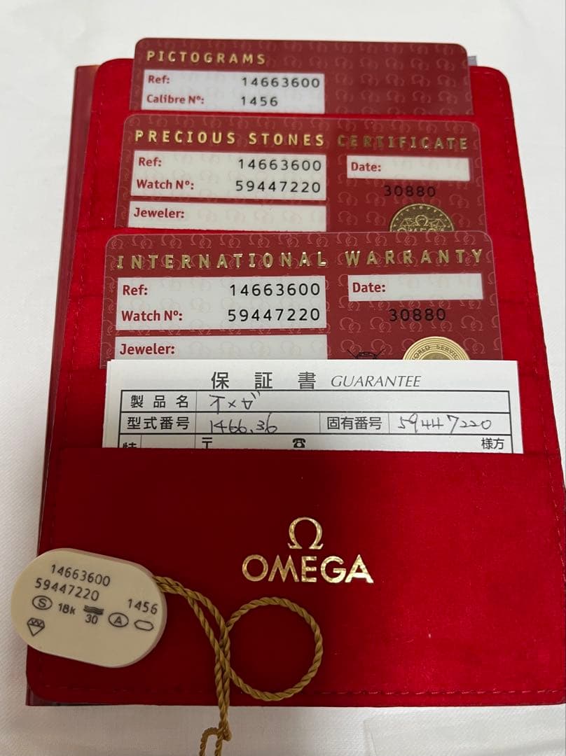 査定済みオメガ OMEGA 1466.36 コンステレーションミニダイヤベゼル