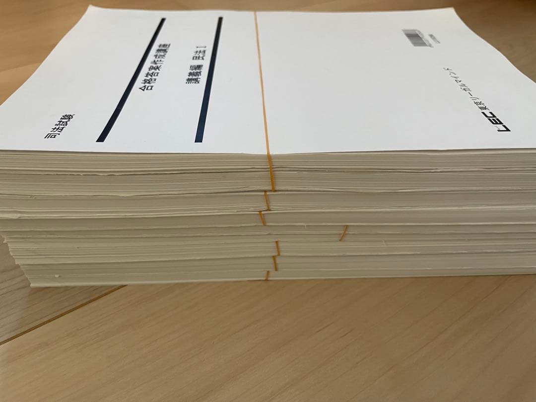 【裁断済】LEC合格答案作成講座講義テキスト７科目セット＋法律実務テキスト