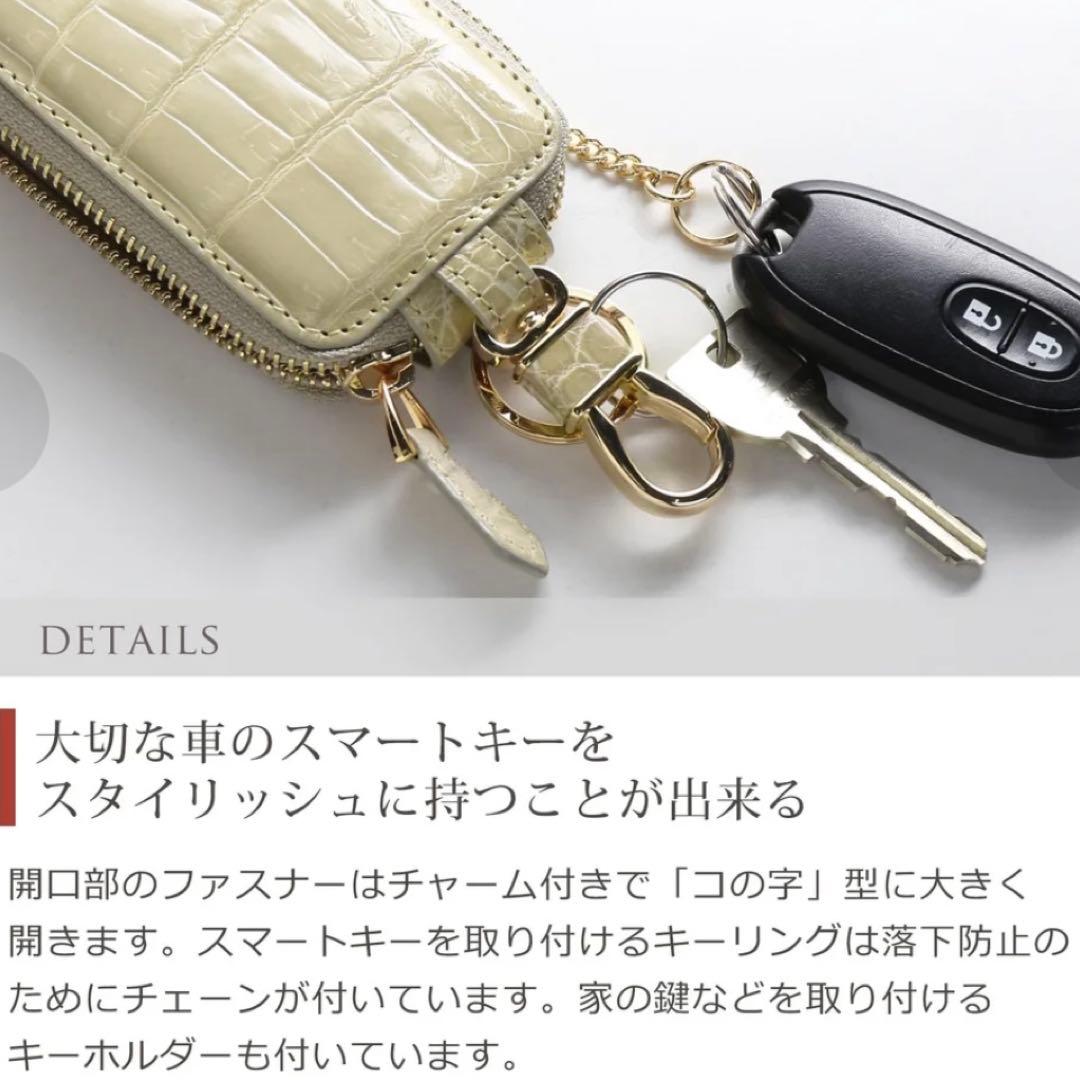 【激レア】三京商会 ピンクレザー クロコダイル型押し キーケース