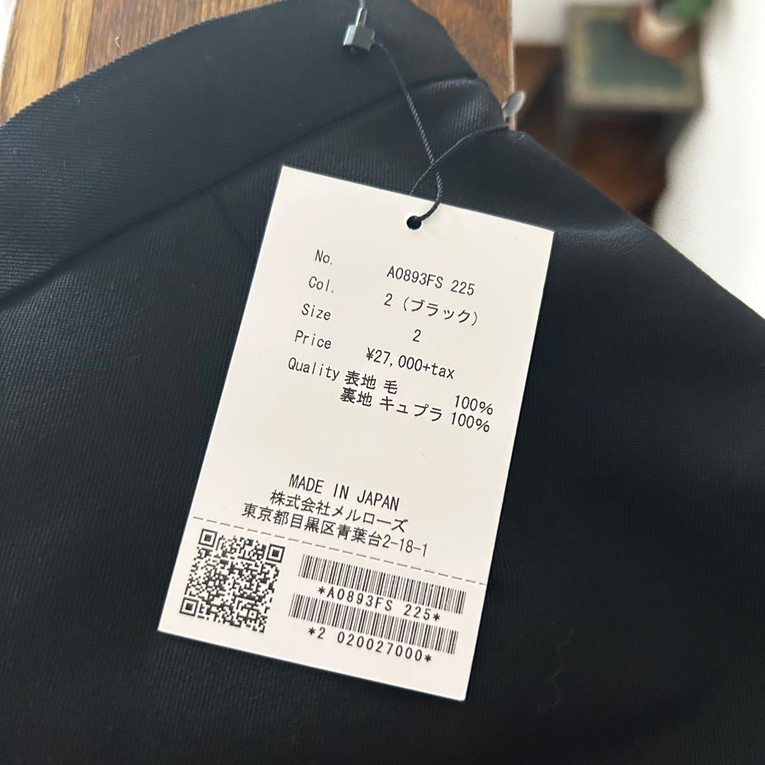 新品未使用♡THIRD MAGAZINE サードマガジン　タイトスカート　ニット