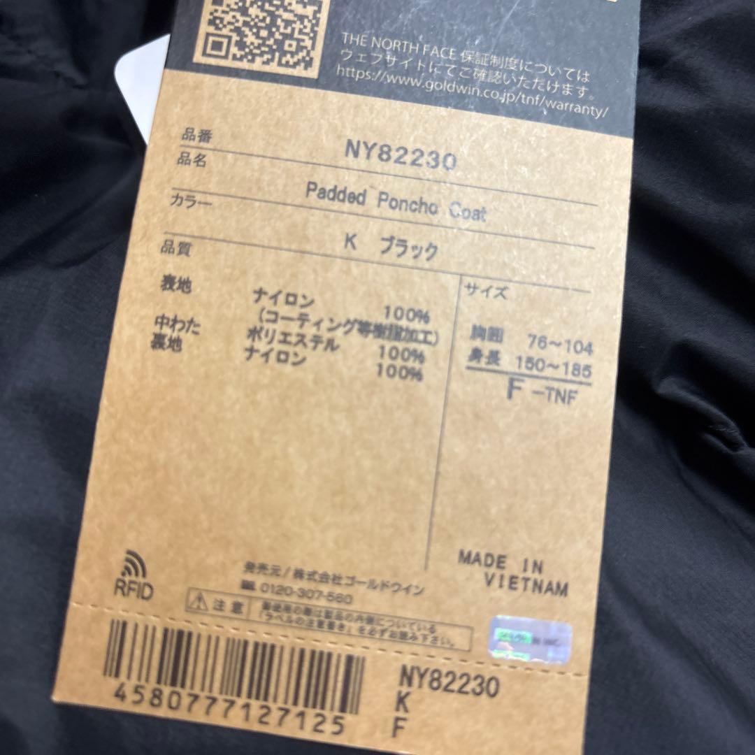 THE NORTH FACE パデッドポンチョコート フリーサイズ 新品未使用