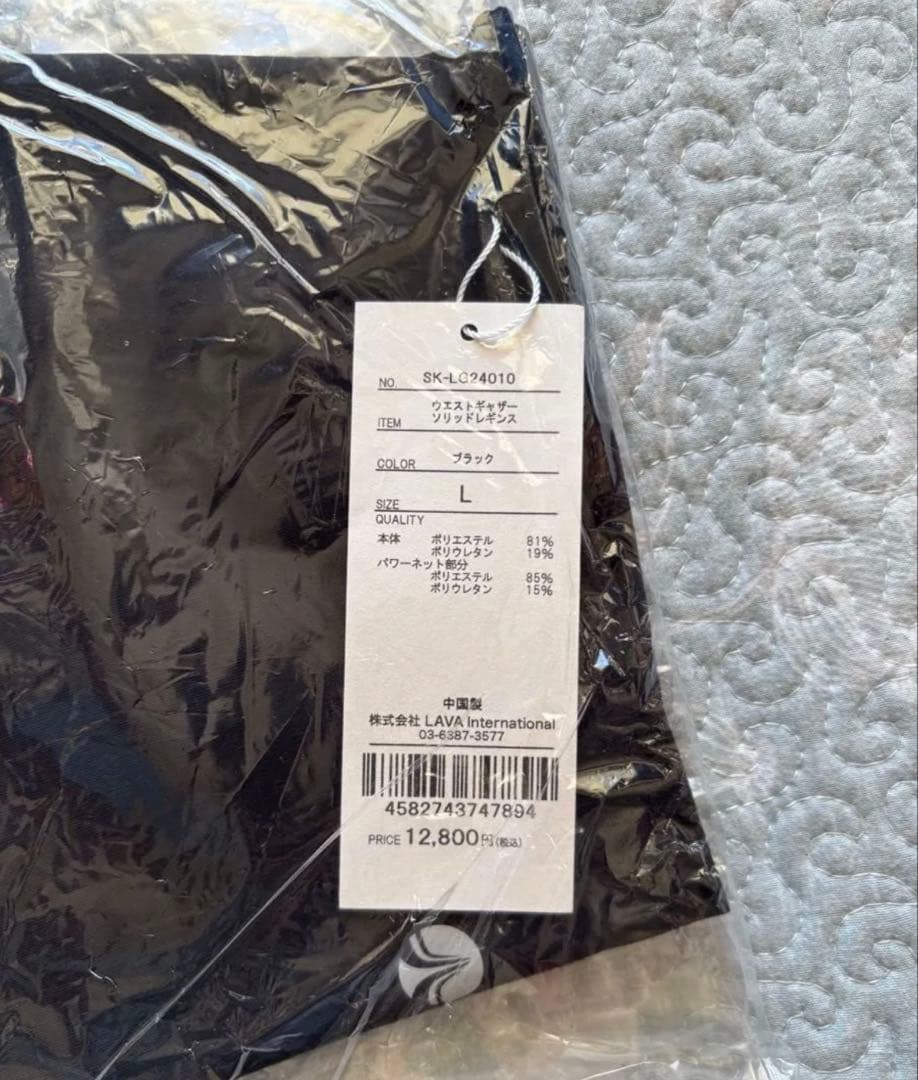 SUKALA レギンス ヨガパンツ　Lサイズ 新品タグ付き