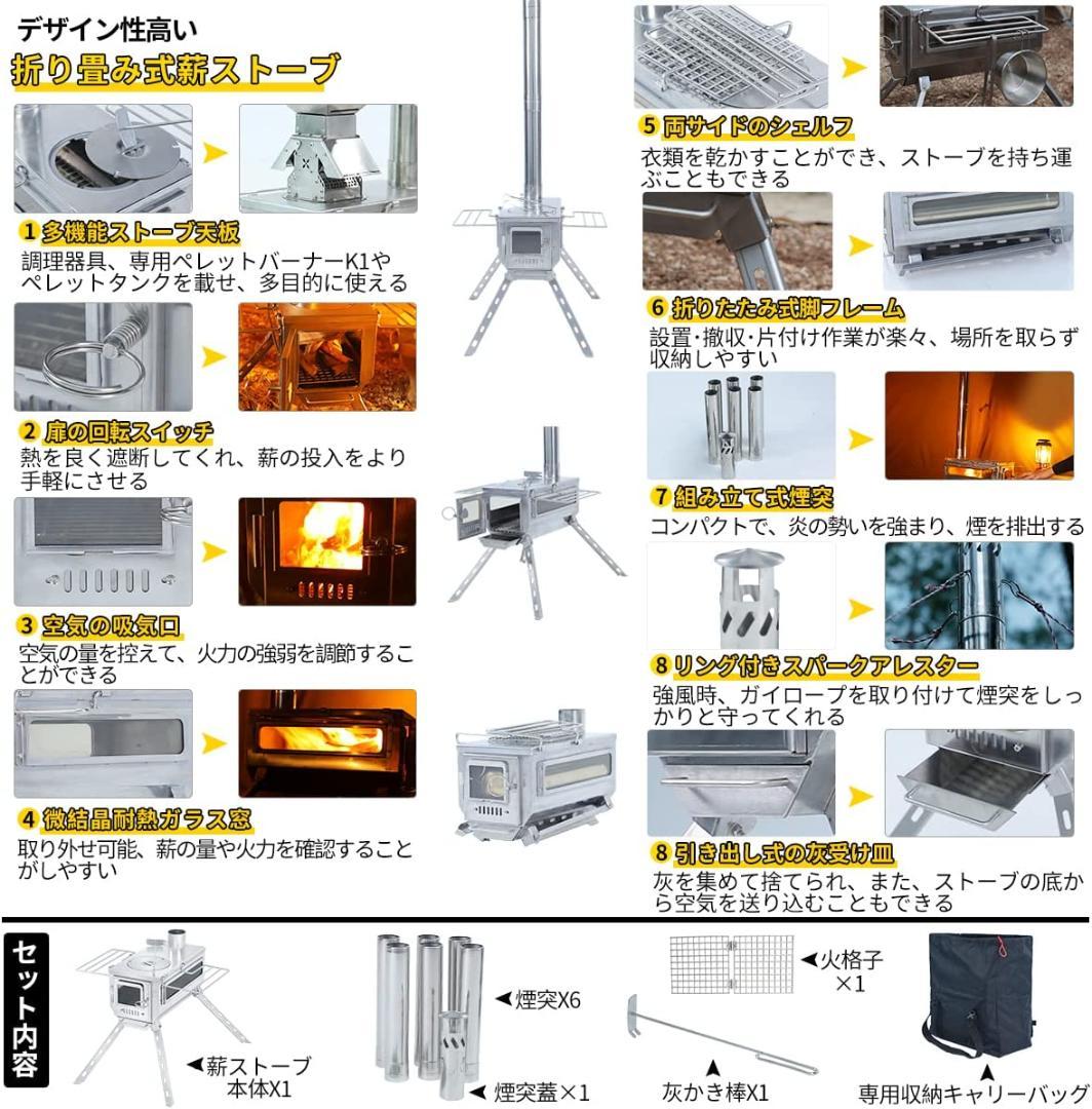 【未使用品】Soomloom ペレット・薪兼用 薪ストーブ KK-STOVE