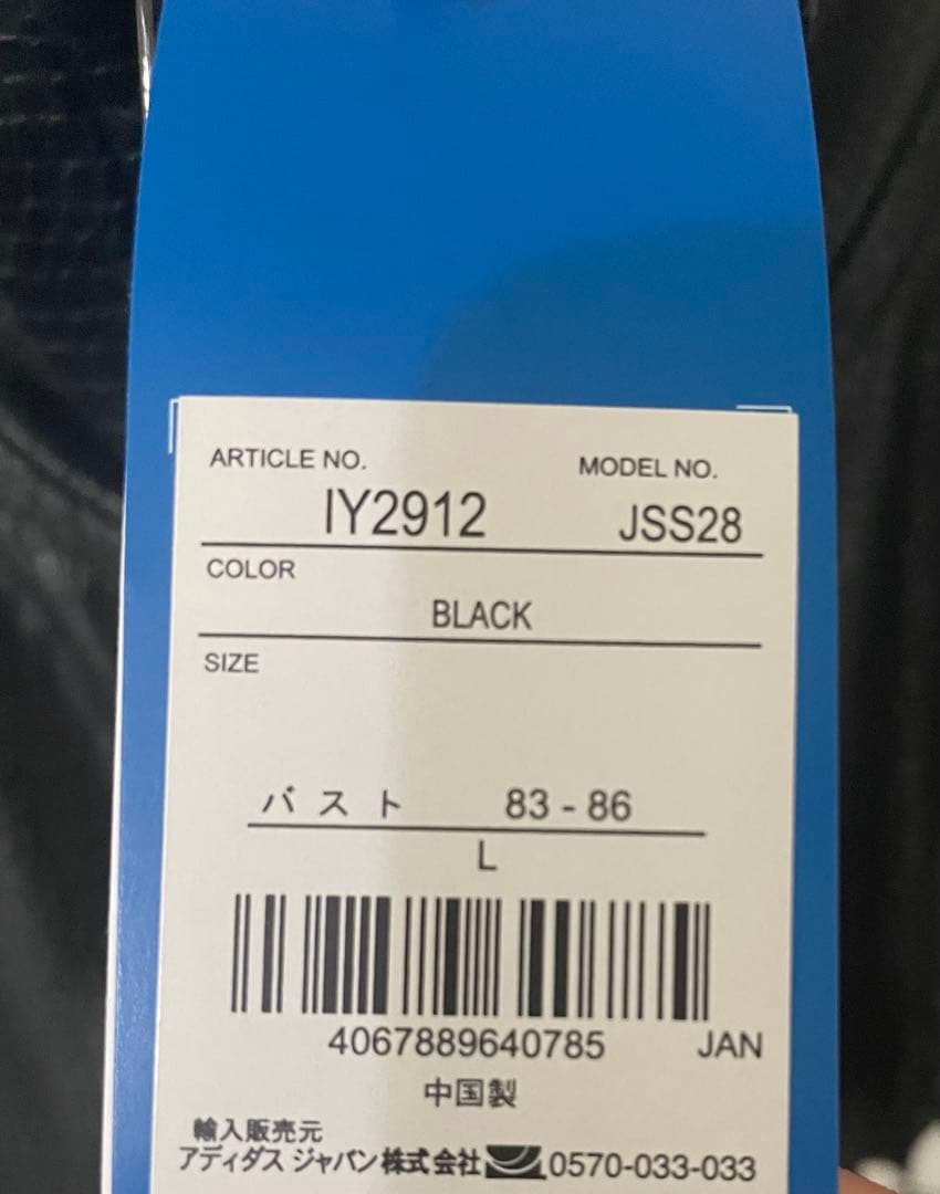 adidas レディース プレミアム フェイクレザー ファイヤーバード リュクス