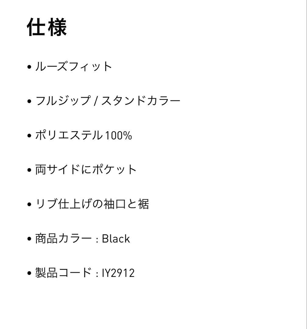 adidas レディース プレミアム フェイクレザー ファイヤーバード リュクス