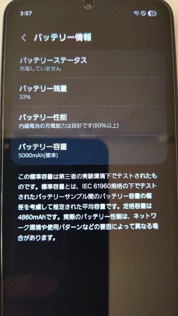 Samsung Galaxy A25 5G ブラック スマートフォン