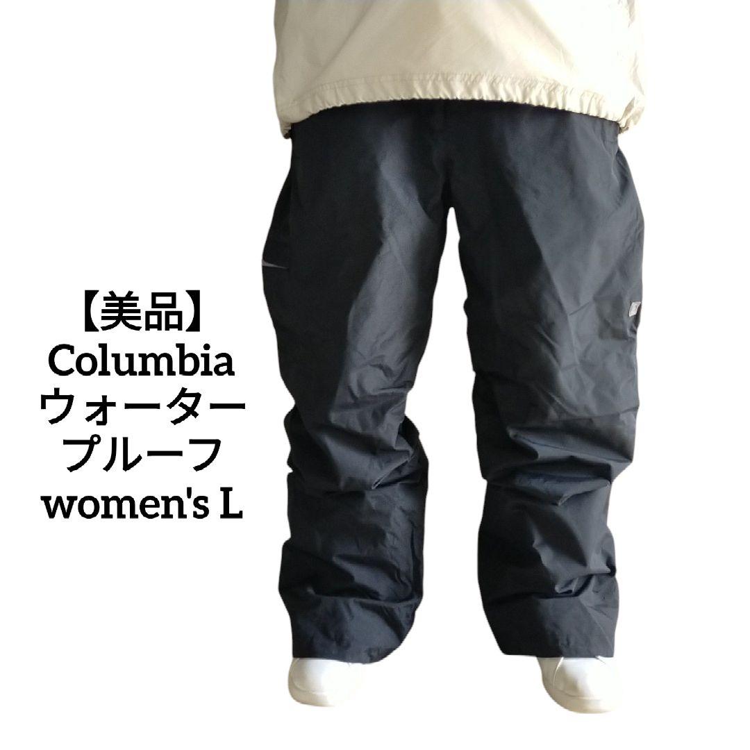 【高機能】US Columbia ウォータープルーフ 防水 スノーパンツ L
