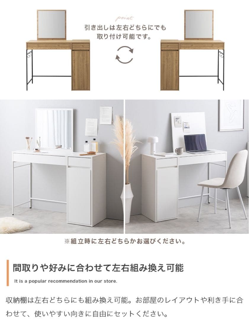 【単品】幅100cm ミラー付きドレッサー　ナチュラル