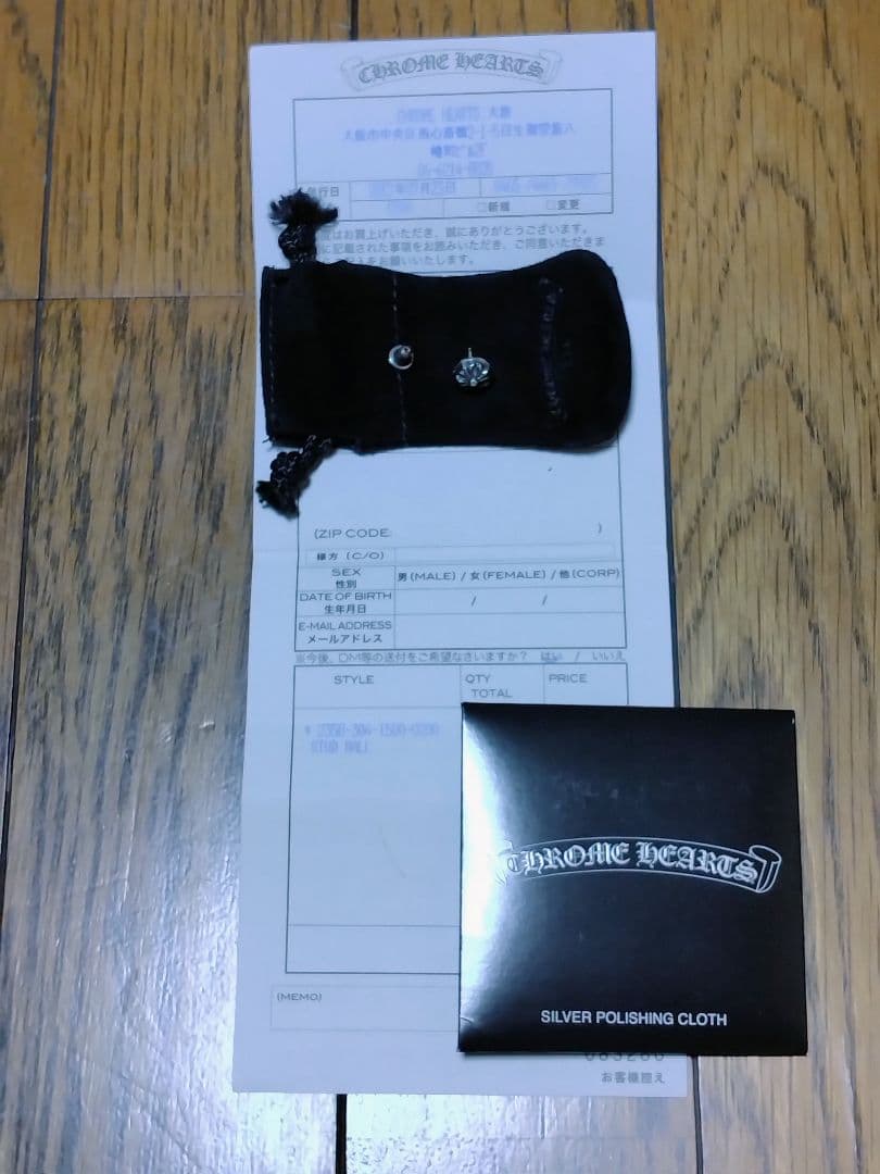 CHROME HEARTS クロスボールスタッド ピアス 原本無修正