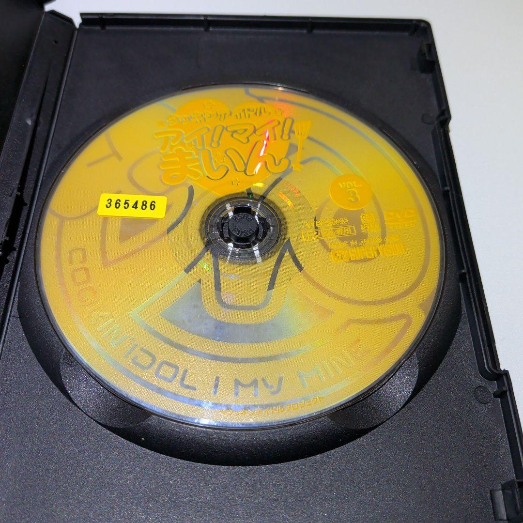 クッキンアイドル　アイ! マイ! まいん! 　DVD 　14本セット