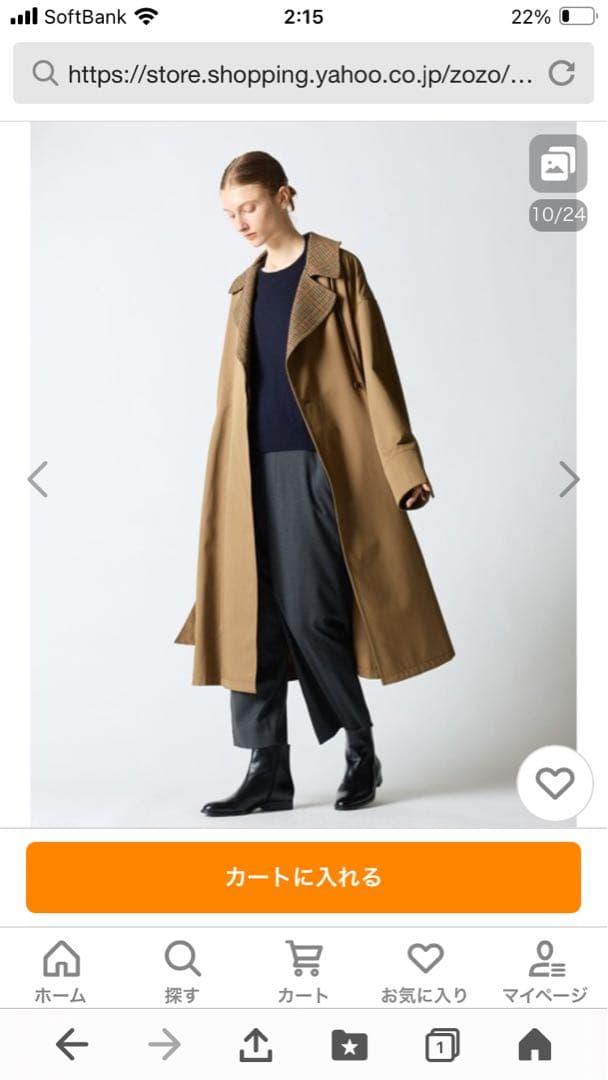 ミズイロインド　コート