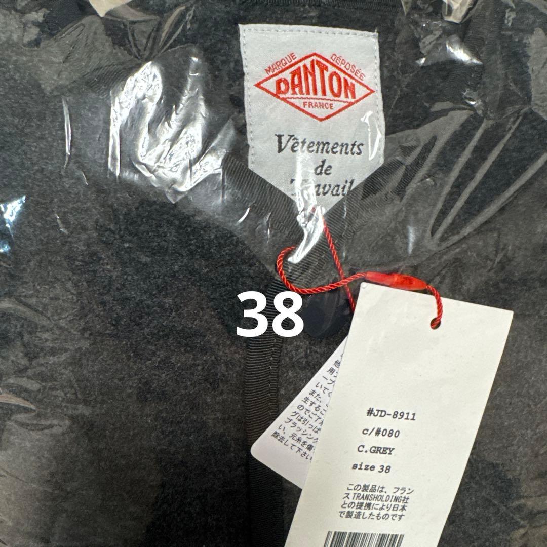 【最終セール中】ページ