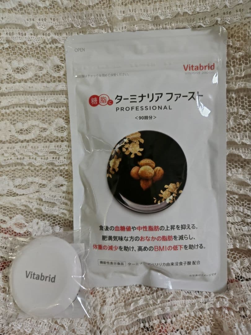 ターミナリアファースト プロフェッショナル4 360粒 90回分