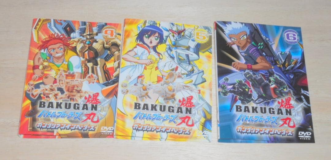 ⑤）爆丸バトルブローラーズ ガンダリアンインベーダーズ　全10巻　・DVD