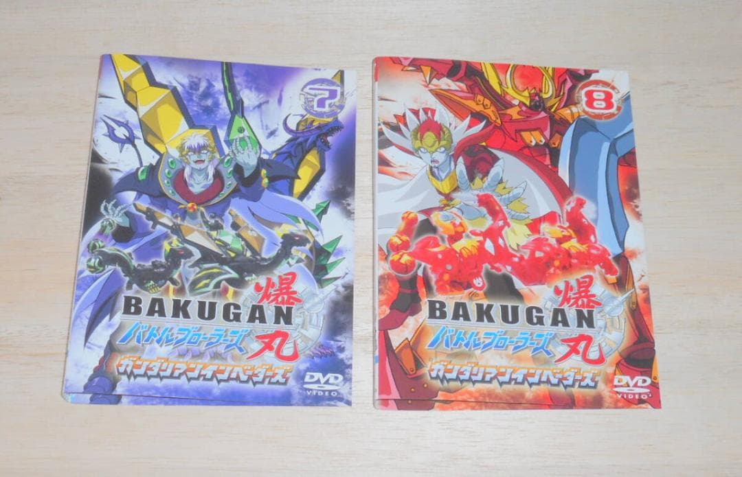 ⑤）爆丸バトルブローラーズ ガンダリアンインベーダーズ　全10巻　・DVD
