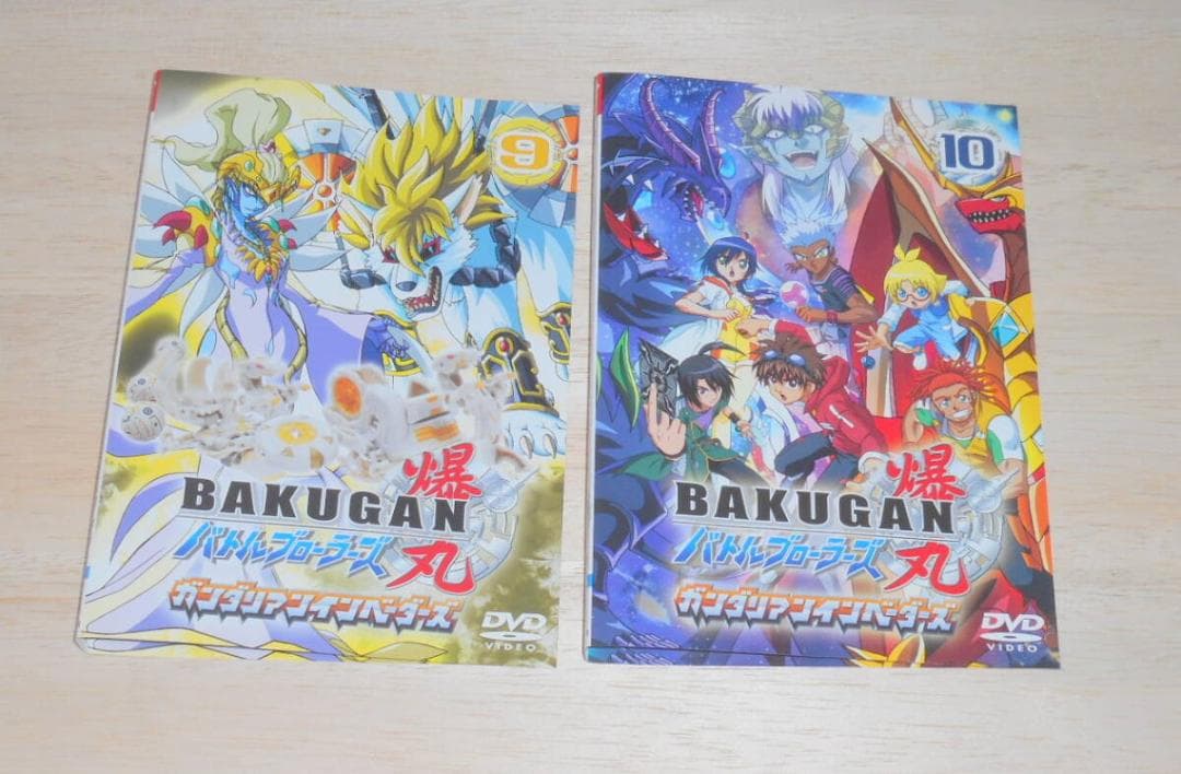 ⑤）爆丸バトルブローラーズ ガンダリアンインベーダーズ　全10巻　・DVD