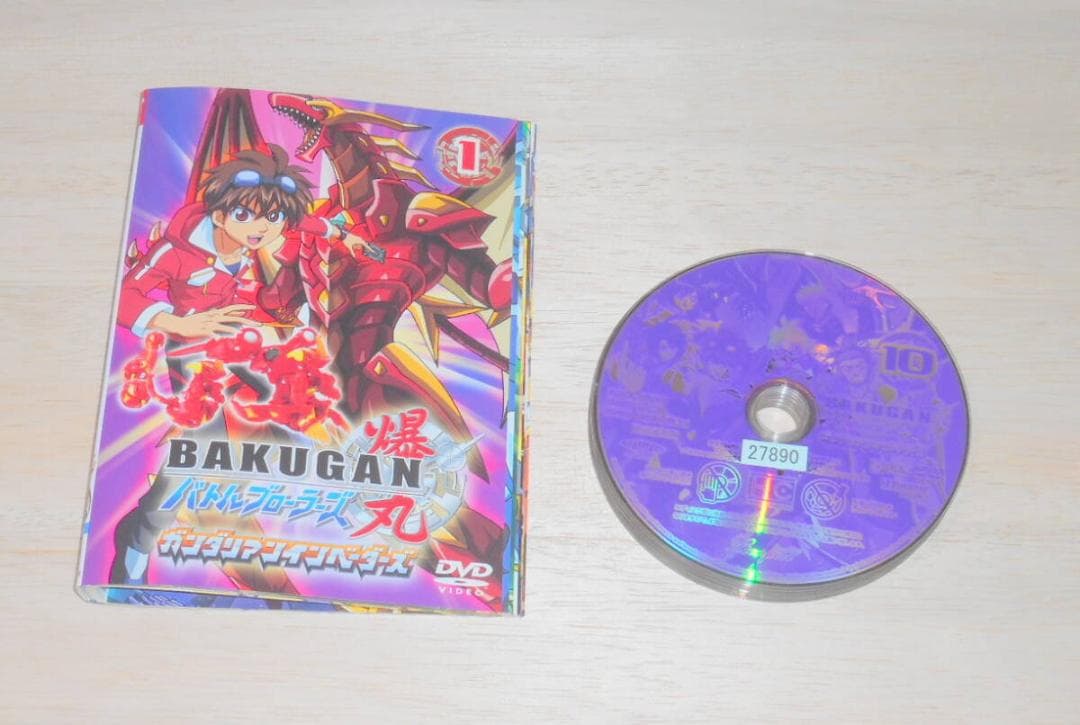 ⑤）爆丸バトルブローラーズ ガンダリアンインベーダーズ　全10巻　・DVD