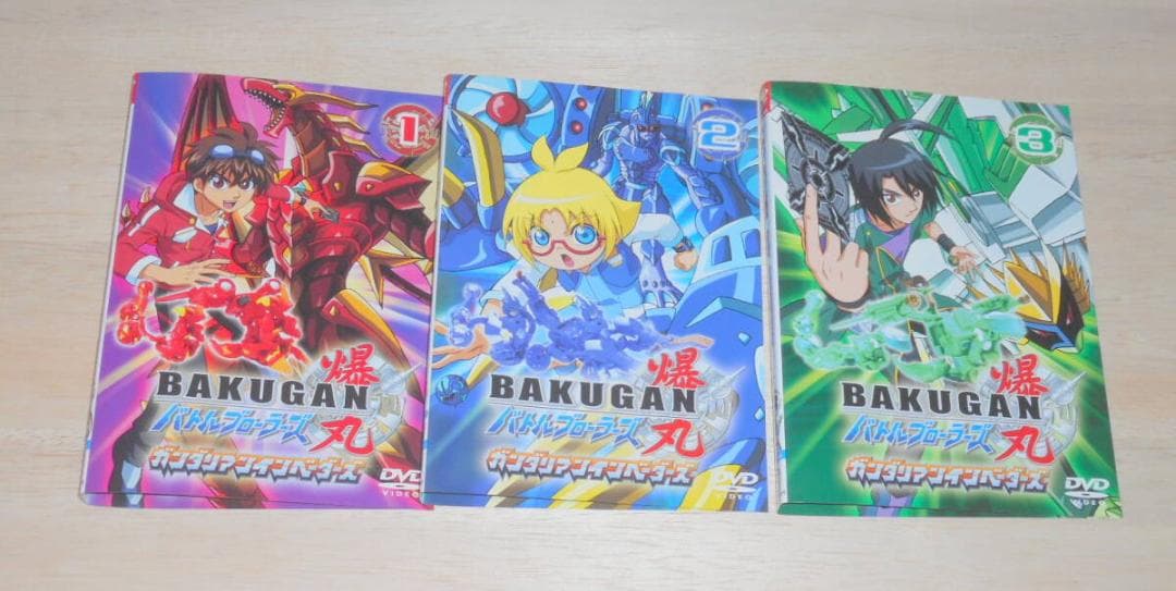 ⑤）爆丸バトルブローラーズ ガンダリアンインベーダーズ　全10巻　・DVD