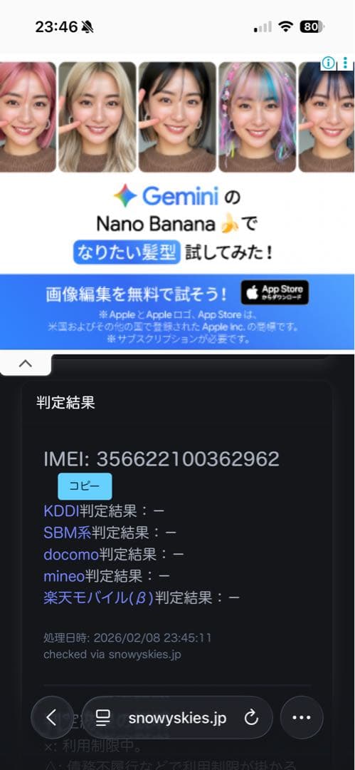 iPadPro 11-インチ第２世代256G Wi-Fi+セルラーキズ無美品