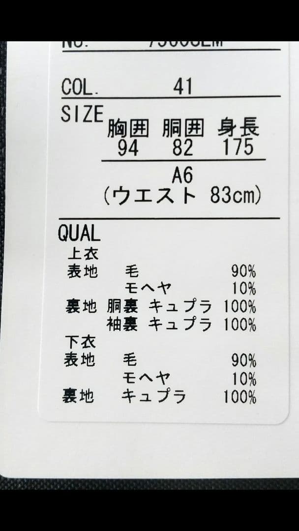 セヴィルロウ（サビルロウ） SAVILROW A6サイズ グレー