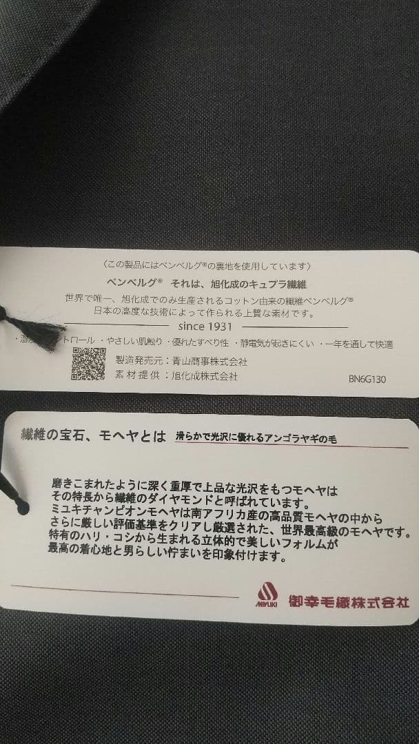 セヴィルロウ（サビルロウ） SAVILROW A6サイズ グレー