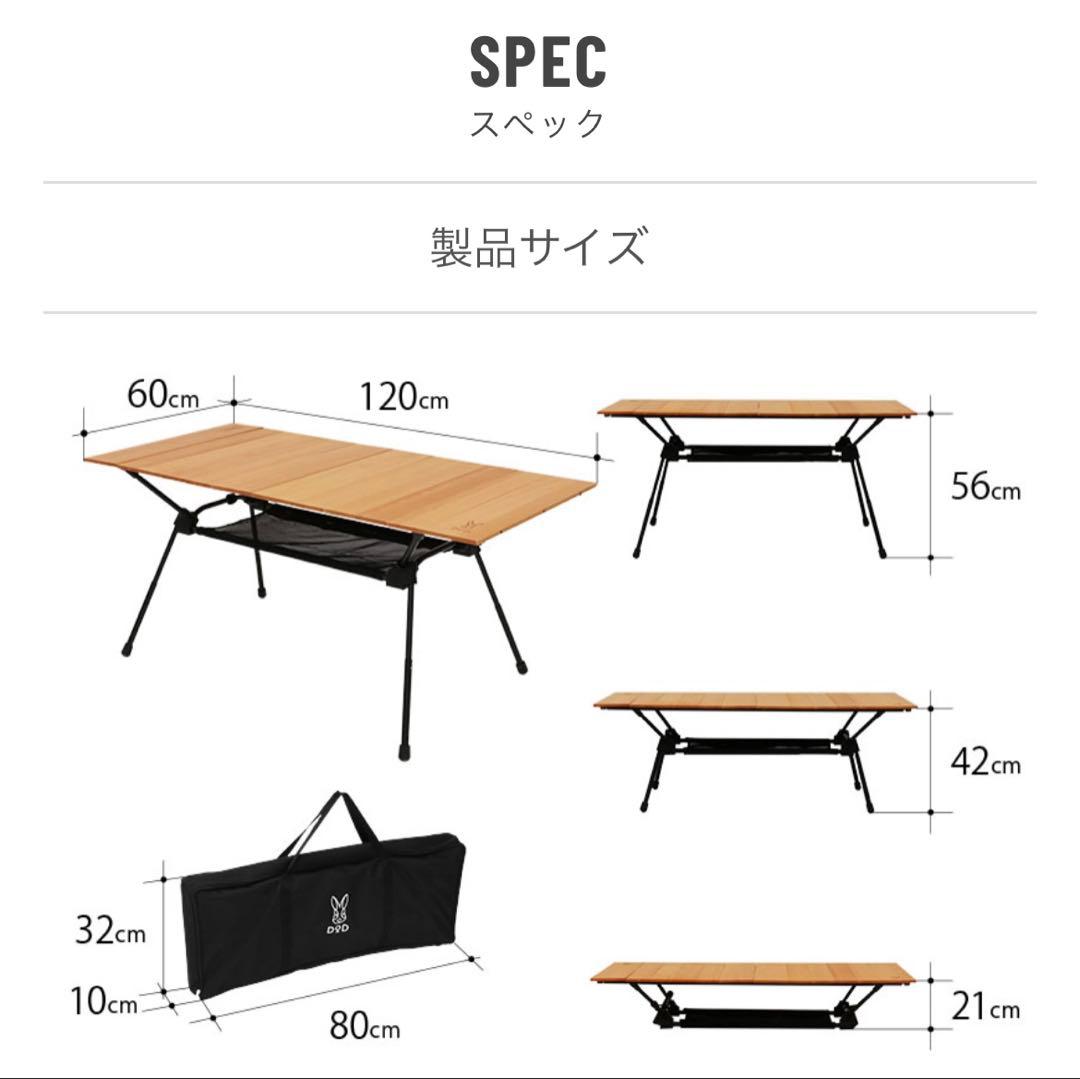 【取扱説明書付き】DOD キャナリー テーブル L