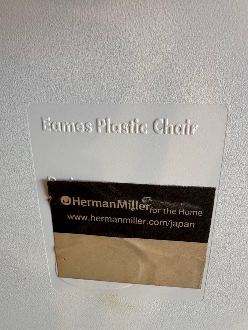 最終値下げ！ハーマンミラー　イームズ シェルサイドチェア