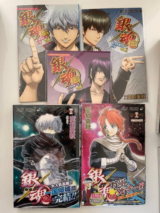 銀魂  新品未開封キャラクターズブック有