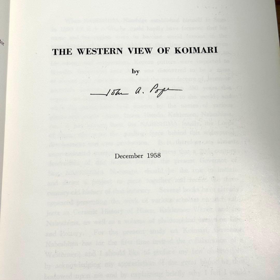 【希少本】古伊万里 OLD IMARI 図録 限定版1500部