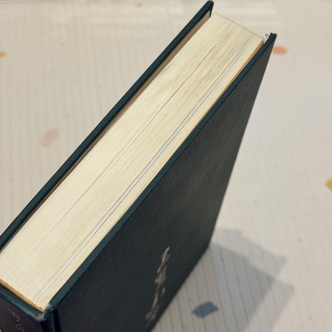 【希少本】古伊万里 OLD IMARI 図録 限定版1500部