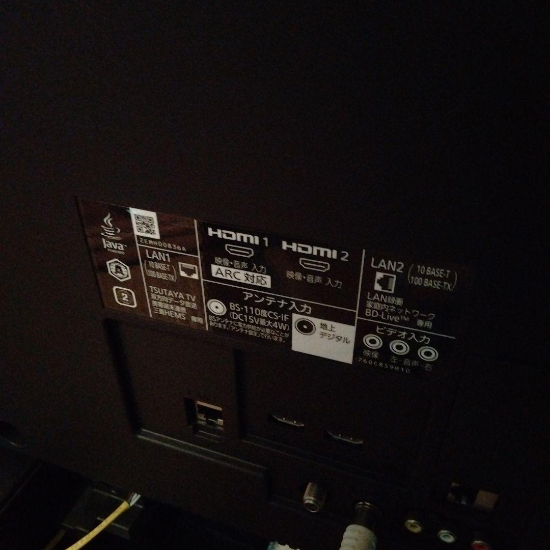 三菱　液晶カラーテレビ　LCD-A40BHR11 19年製　40インチ