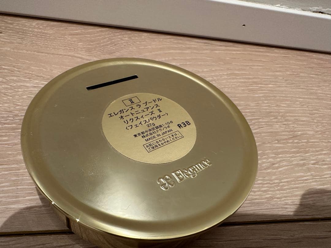 ラ プードル オートニュアンスリクスィーズII エレガンス　Elegance 2