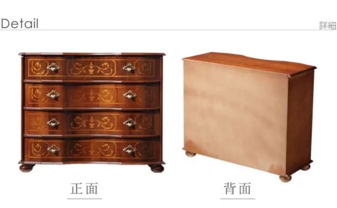 イタリア製 ヴェローナクラシック 丸脚 チェスト 象嵌 キャビネット 箪笥 高級