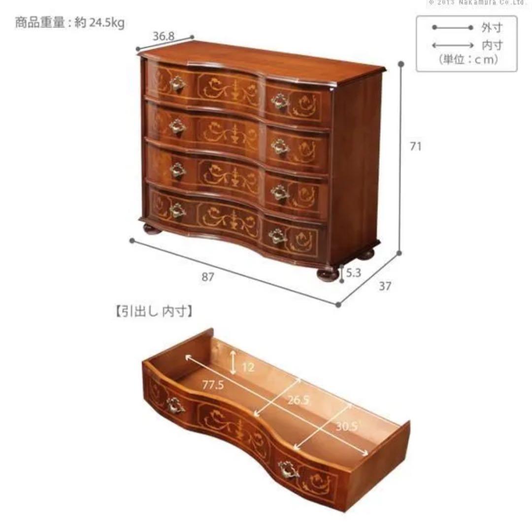 イタリア製 ヴェローナクラシック 丸脚 チェスト 象嵌 キャビネット 箪笥 高級