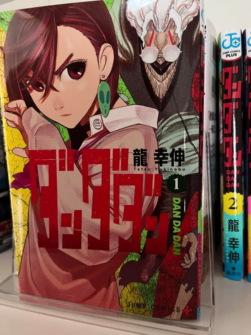 ダンダン 全20巻セット 龍幸輝