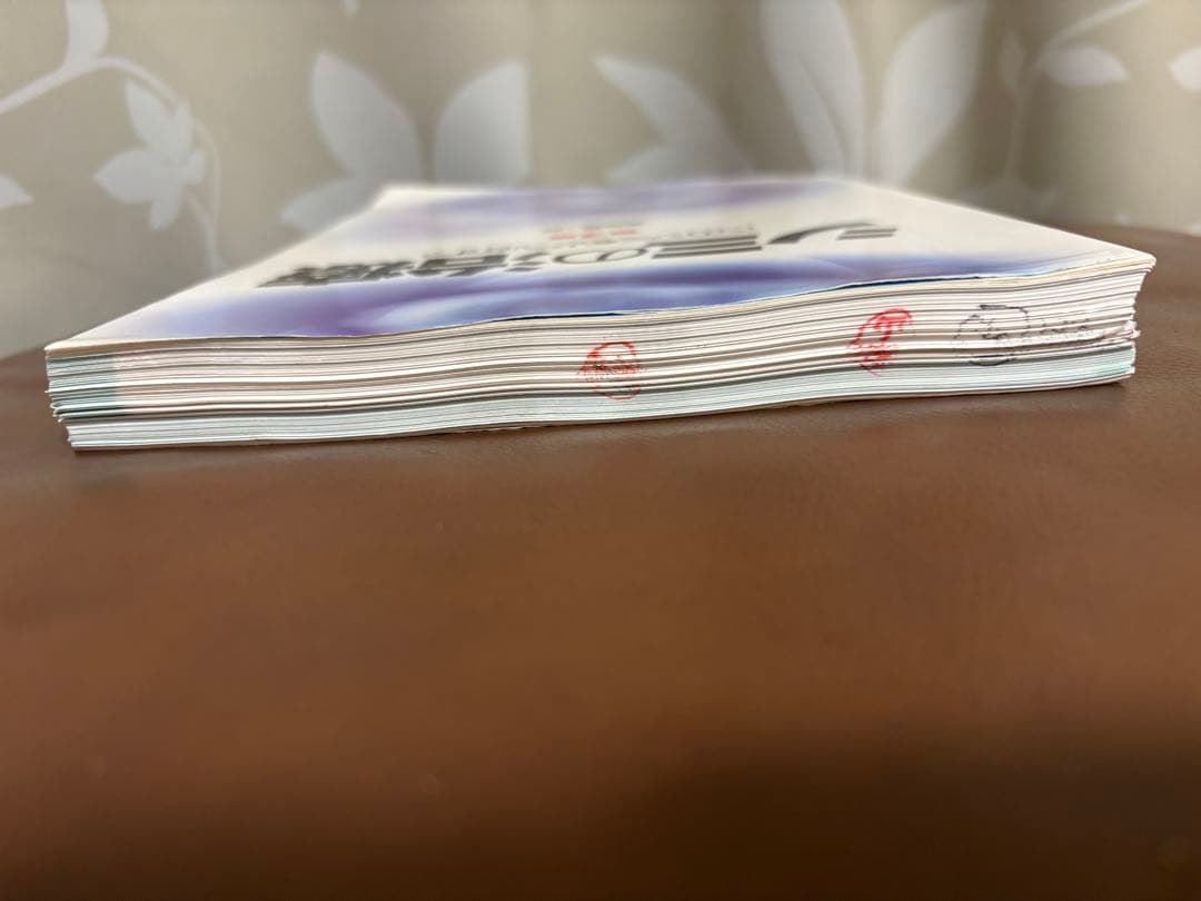 シミの治療 このシミをどう治す?【裁断済み】