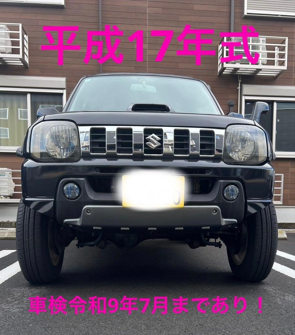 juicy スズキ ジムニー 平成17年式 軽自動車 中古車