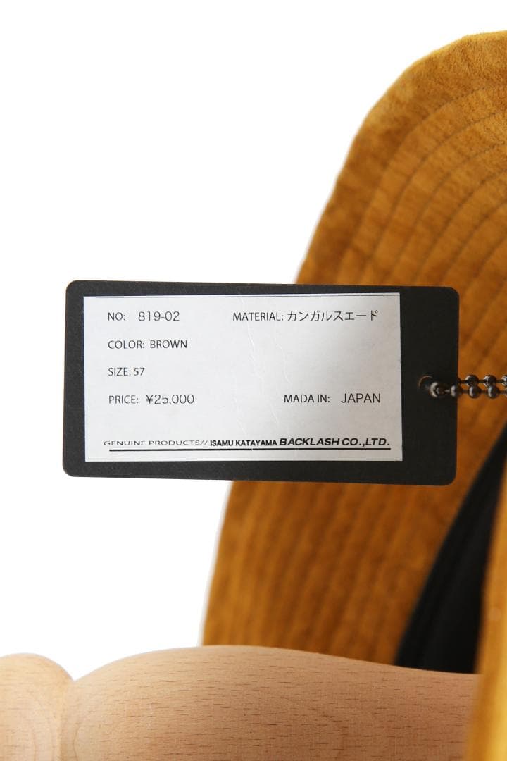 希少色 バックラッシュ / カンガルースエード レザー バケットハット