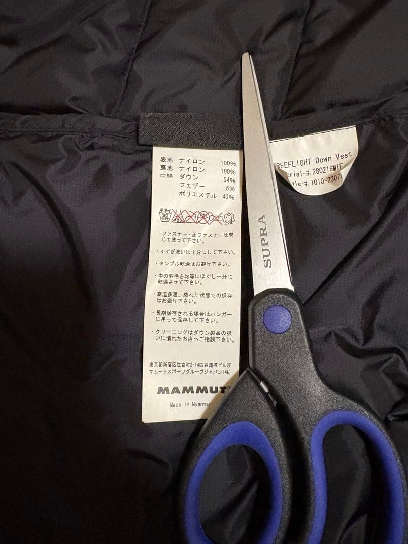MAMMUT FREEFLIGHT Down Vest メンズM