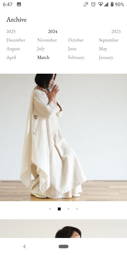 うさとの服ベスト　ヘンプコットン生成りサイズ4