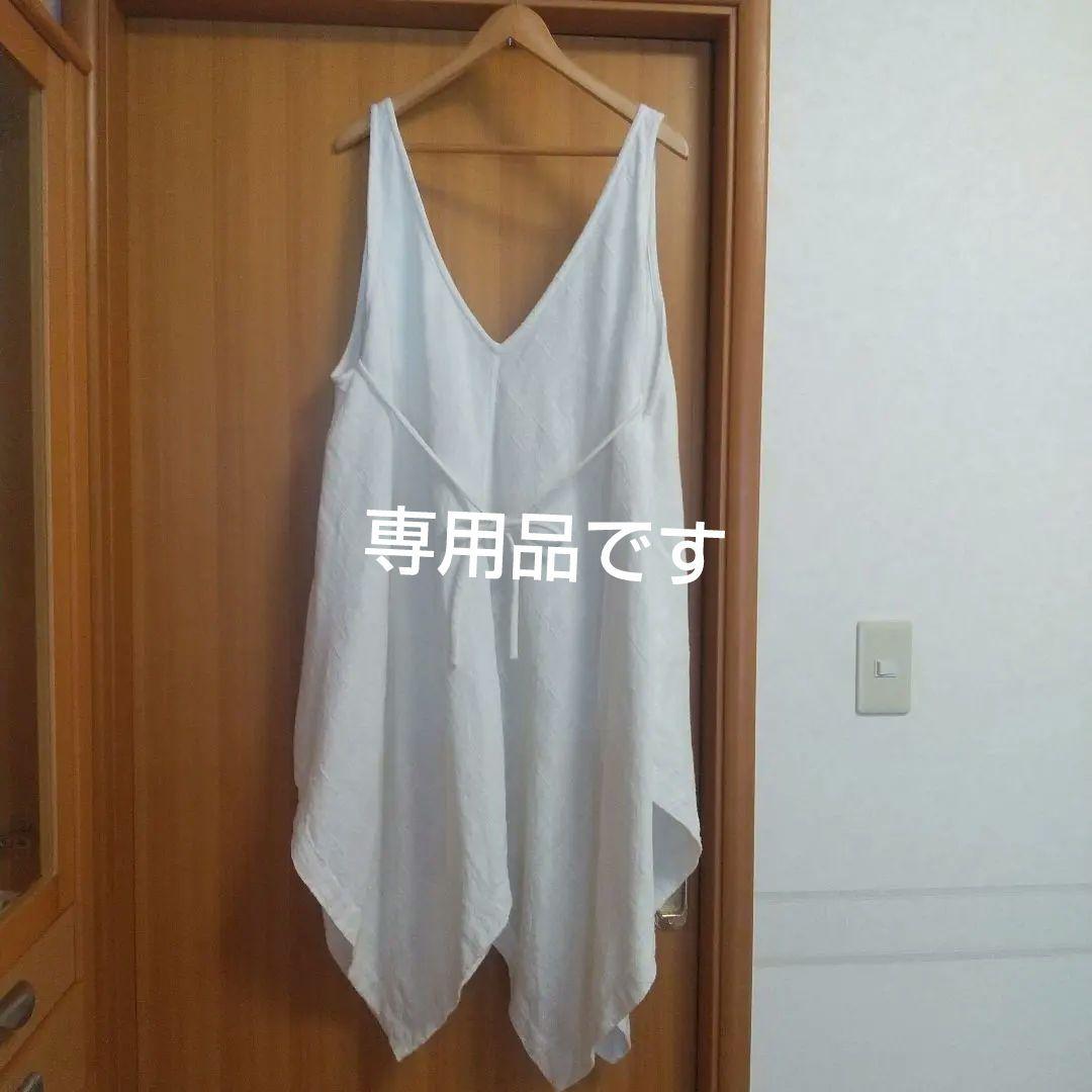 うさとの服ベスト　ヘンプコットン生成りサイズ4