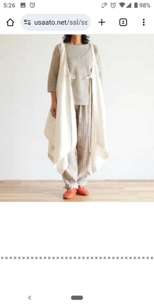 うさとの服ベスト　ヘンプコットン生成りサイズ4