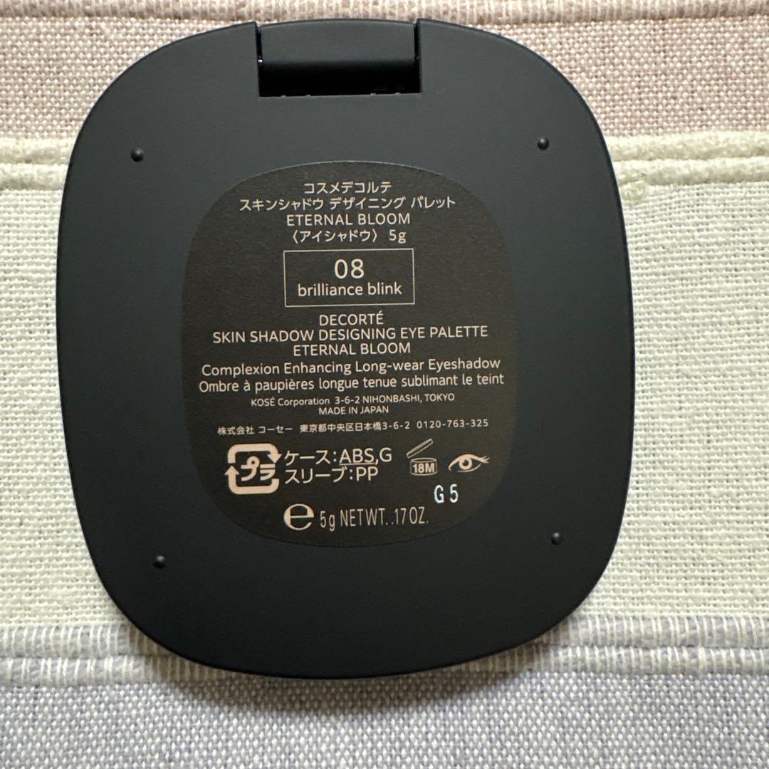 コスメデコルテ エターナルブルーム クリスマスコフレ 2025