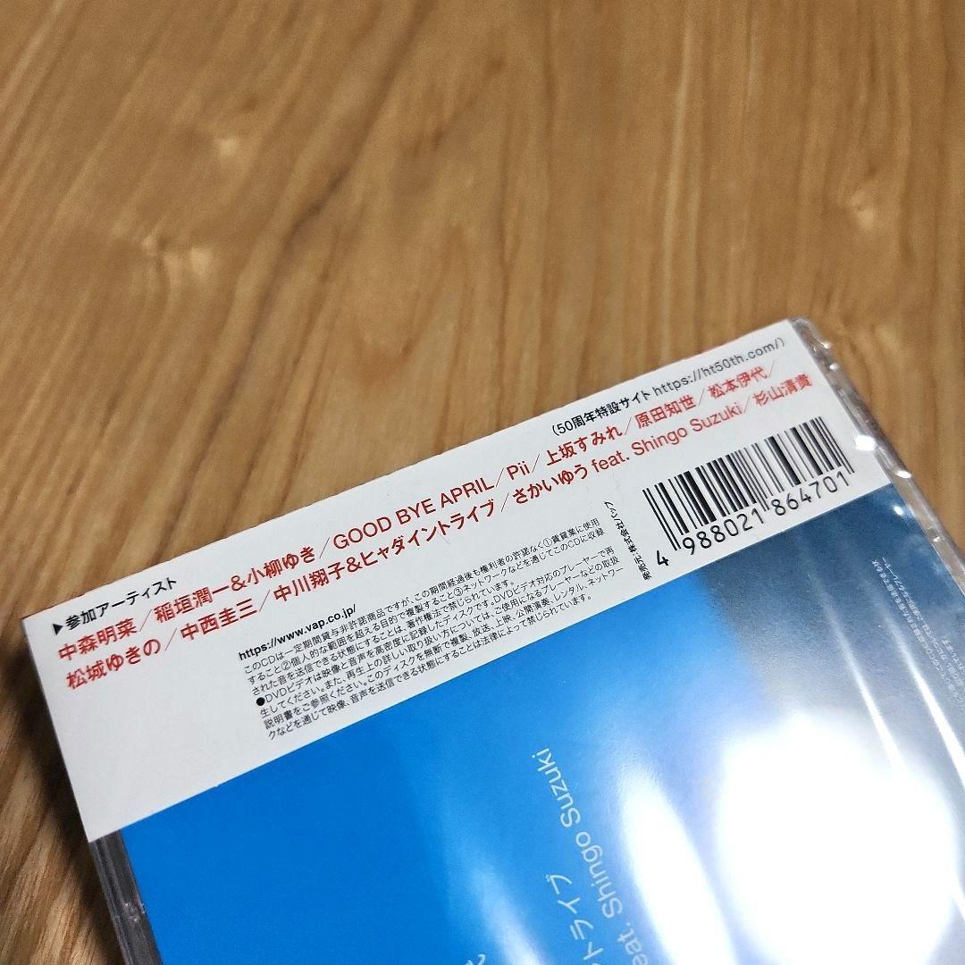 林哲司「50周年トリビュート サウダージ」〈初回限定盤（CD+DVD）〉