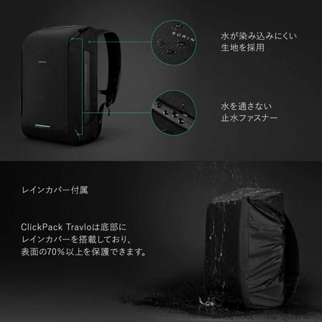 ◉Hc裏右1001 未使用保管品 KORIN DESIGN リュック ブラック